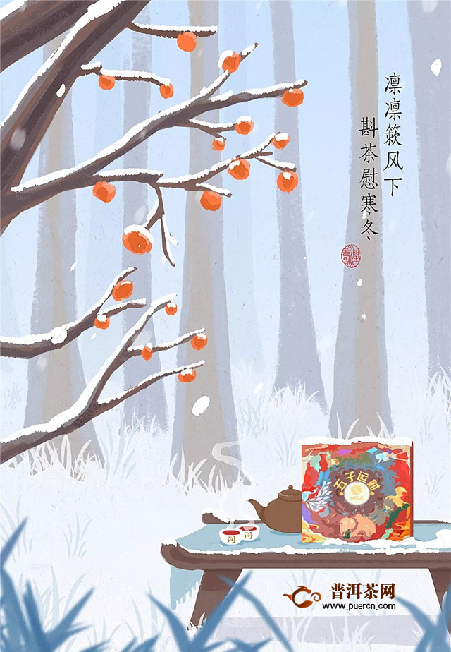 润元昌：故乡霾渐浓，何以解忧？唯有柑普！