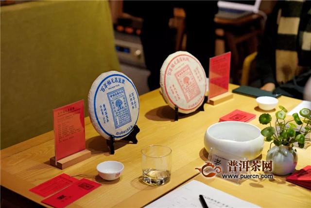 福元昌“传芳系列”城市茶会：一杯行走的茶汤，满载善意和美好