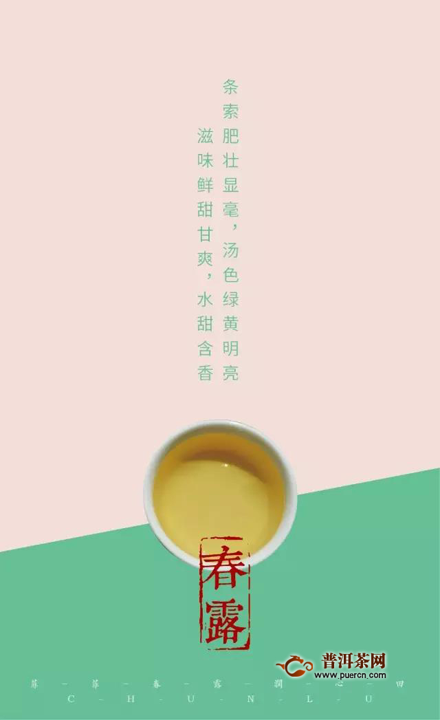 二月二龙抬头，鸿运当头！普秀云南普洱茶买2送2