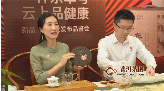 东卓大喜报：热烈恭祝东卓号熟茶全线售罄