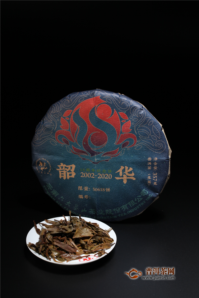 六大茶山最抢手新品“韶华” 已经登陆全国各大门店啦！