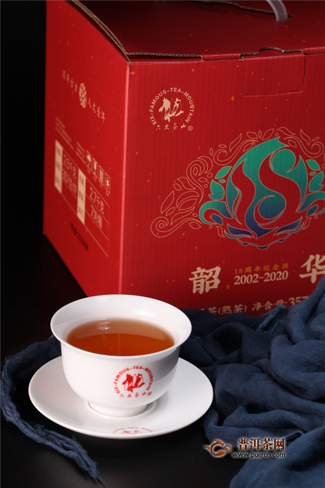 六大茶山最抢手新品“韶华” 已经登陆全国各大门店啦！