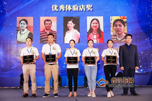 佳兆业·兴海茶2020年经销商大会暨年度重磅新品发布会鹏城启航
