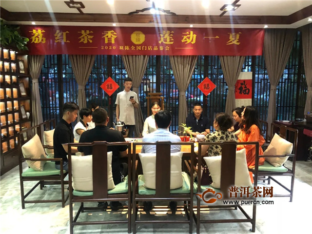 图集 双陈“荔红茶香 莲动一夏”全国主题茶会精彩瞬间