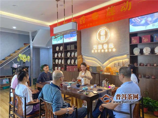 图集 双陈“荔红茶香 莲动一夏”全国主题茶会精彩瞬间