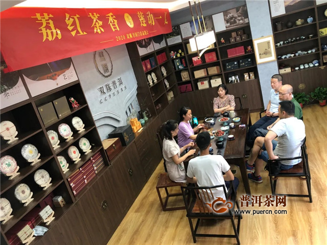 图集 双陈“荔红茶香 莲动一夏”全国主题茶会精彩瞬间