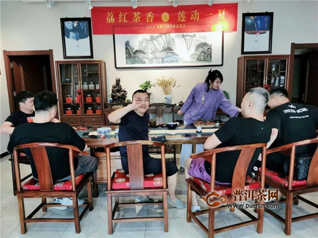 图集 双陈“荔红茶香 莲动一夏”全国主题茶会精彩瞬间