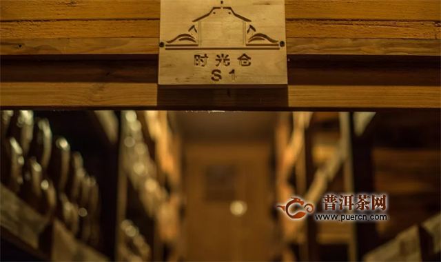 柏联茶窖会员体验，景迈山朝圣之旅
