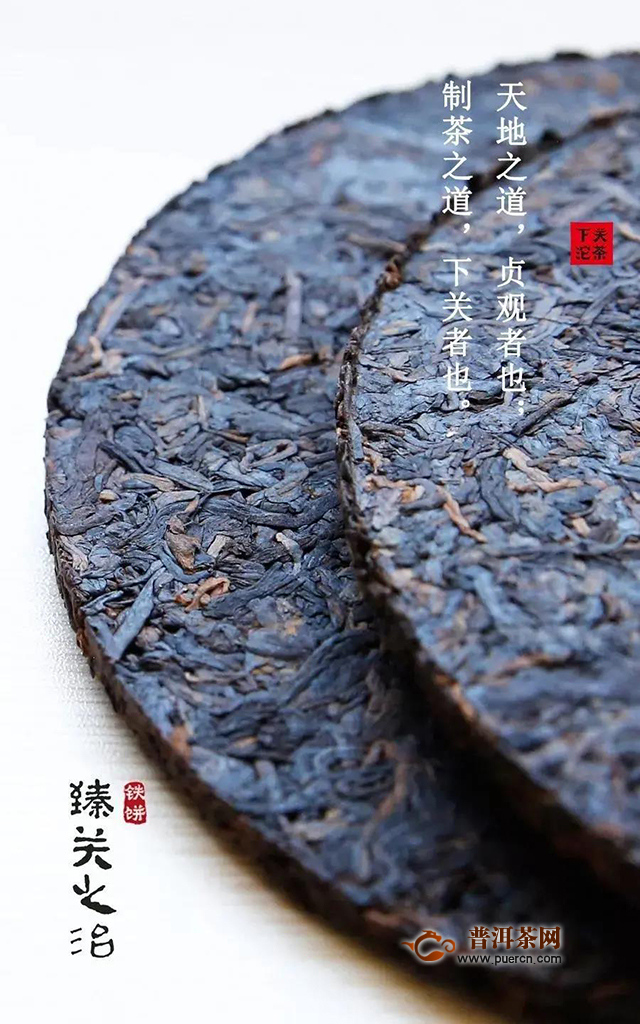 下关恋旧：2018年臻关之治，用简单的方式，喝出高级感