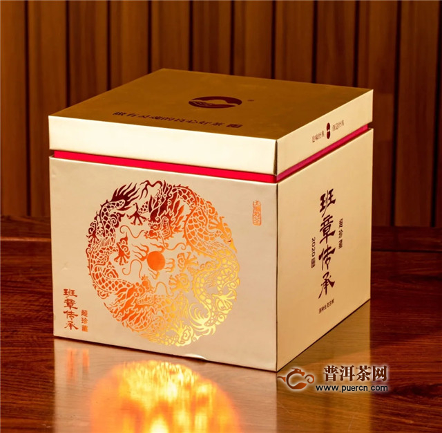 东卓班章传承 超珍藏：传承价值，珍稀价值，升华价值