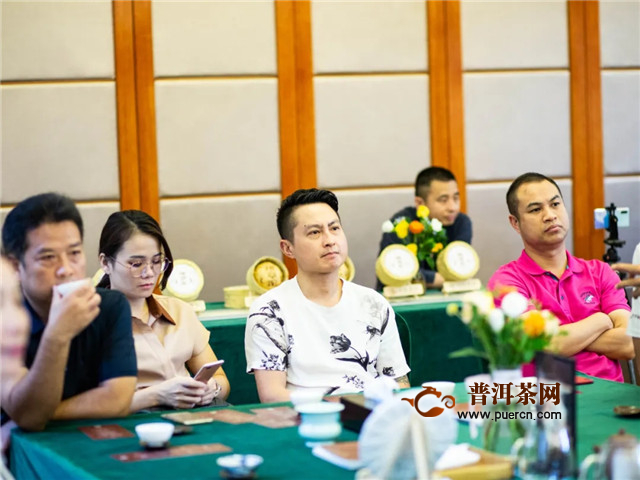 双陈普洱广东区品牌推介会圆满成功